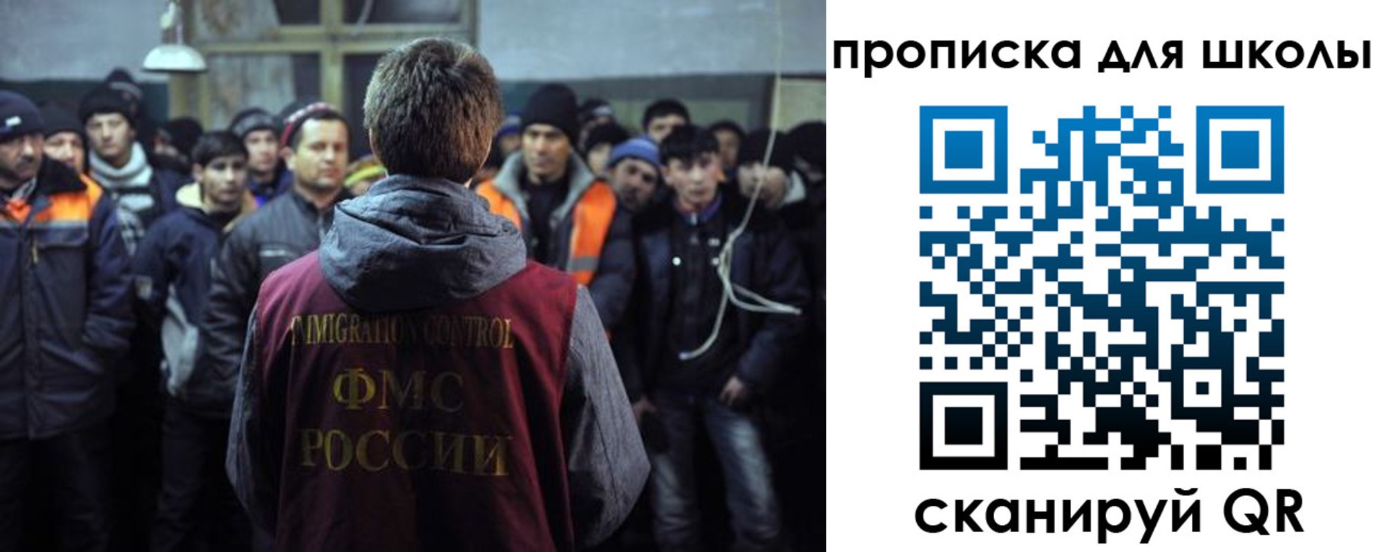 прописка для кредита в Кинеле